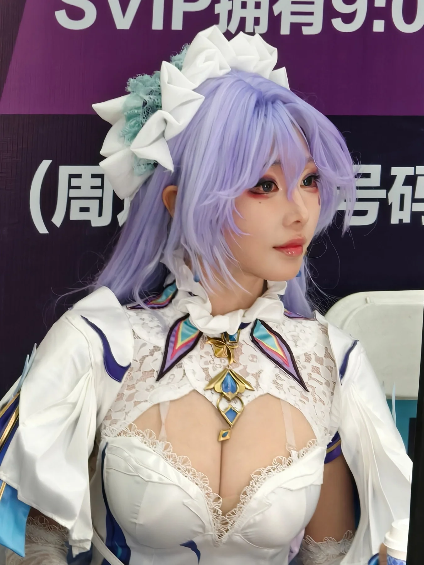 坎特蕾拉